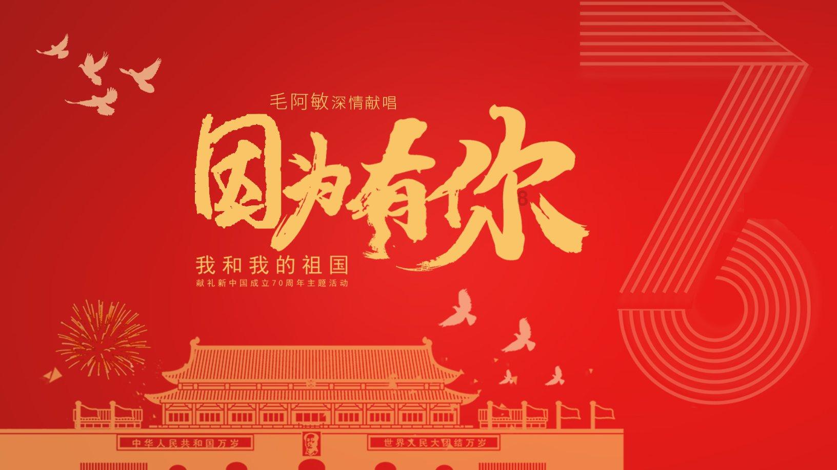 逆水寒