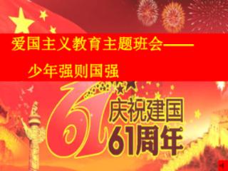 你认为过年互送礼物是麻烦吗？游戏画面